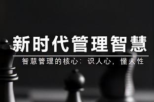 戴奇的球队面对瓜帅的曼城取得进球，自2019年12月以来首次